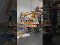 Guida approfondita alla progettazione di finecorsa (EOAT) per robot industriali: dai principi alla pratica